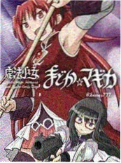 机械花火 科幻蒸汽朋克漫画在线观看封面